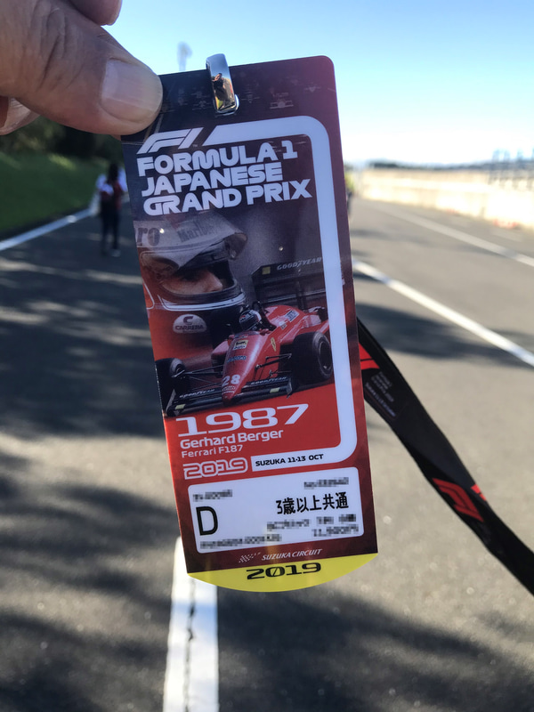 筆者のチケットもカウントするぞ