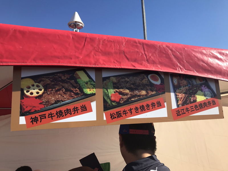 こちらは神戸、松阪、近江の牛肉対決。勝者は地元松阪牛か