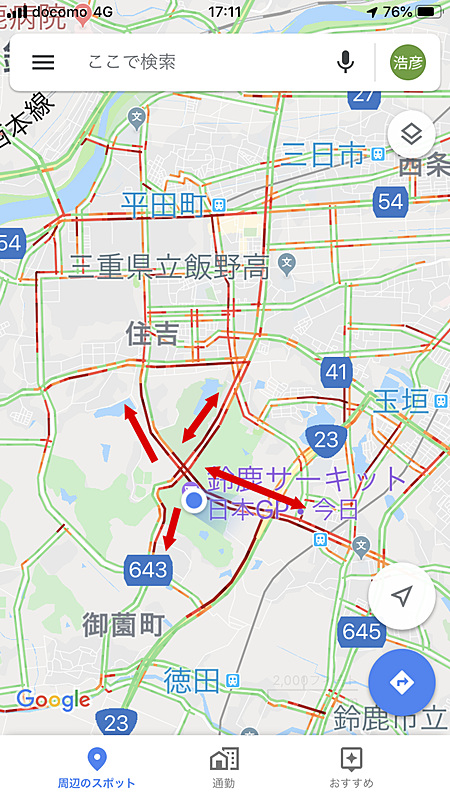 サーキット周辺の渋滞