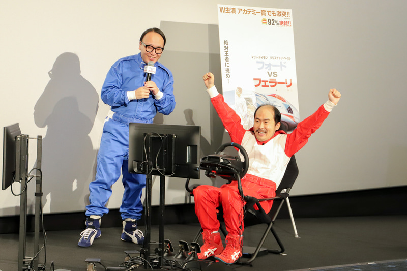 フォード車を操作したトレンディエンジェルの斎藤さんが、フォードシケインで土屋さんを抜くという劇的な展開で勝利した