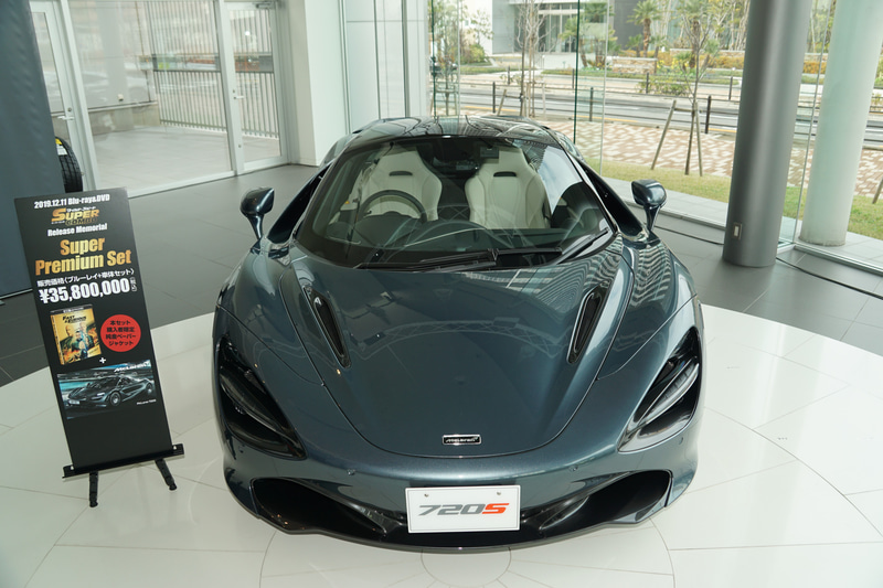 映画「ワイルド・スピード/スーパーコンボ」に登場した同仕様のマクラーレン 720Sがセットになる
