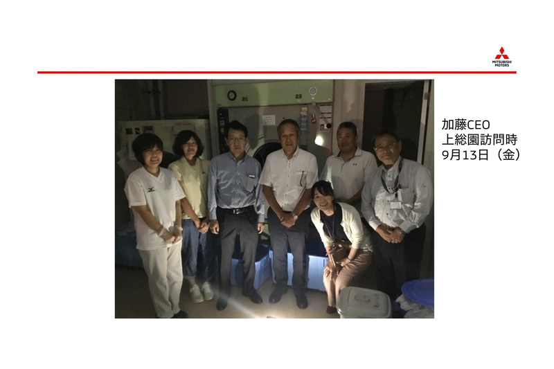 特別養護老人ホーム 上総園での活動