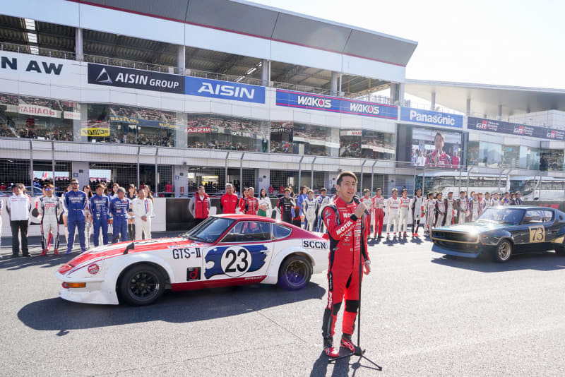 コース上にNISMO関係者が一堂に会した。コース上にはこの後行なわれる「NISSAN モータースポーツ ヘリテイジラン」の車両が並ぶ