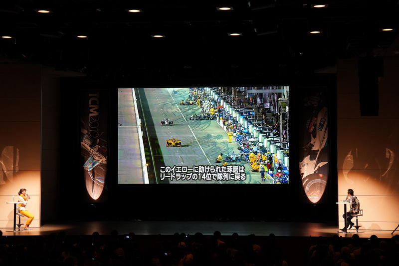 第15戦で今期2勝目