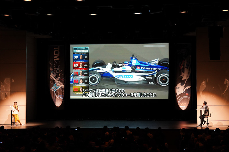 第15戦で今期2勝目