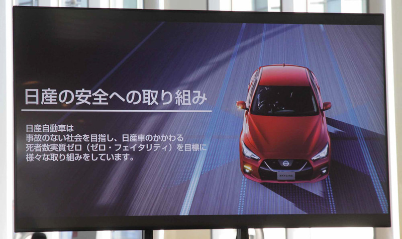 高速道路の同一車線走行時に運転動作を支援する「プロパイロット」と、追い越しや分岐を含めたドライブアシストを実現する「プロパイロット 2.0」の技術解説