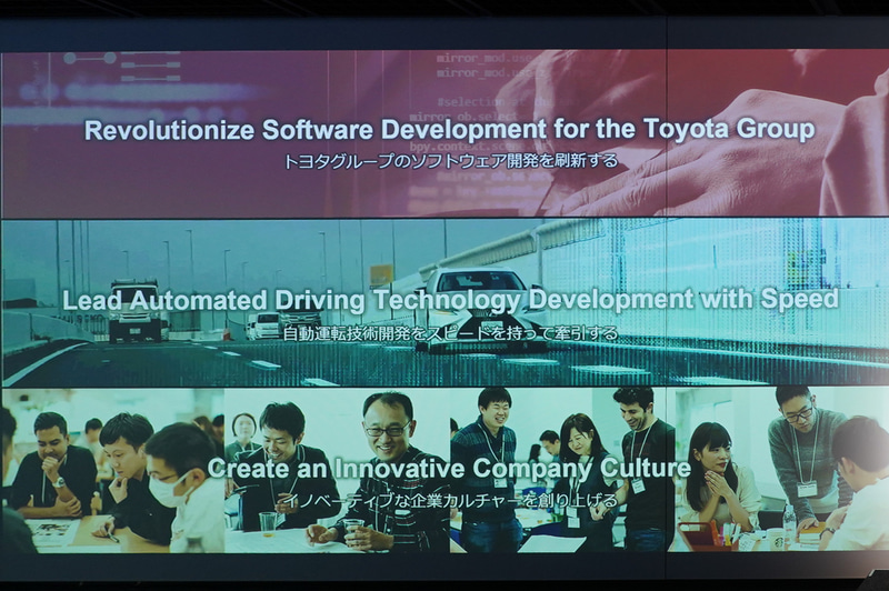 カフナー氏の解説で使われたスライド