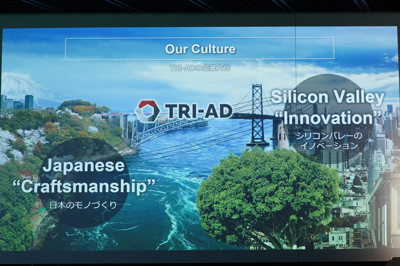 虫上氏の解説で使われたスライド