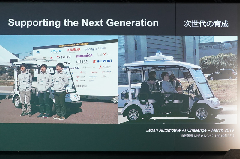 虫上氏の解説で使われたスライド