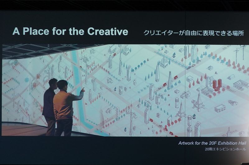 虫上氏の解説で使われたスライド