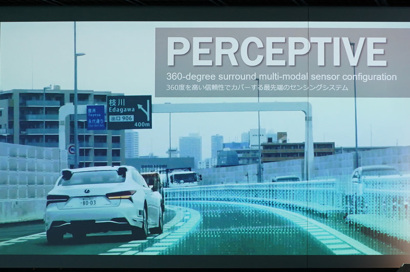 パーセプティブ（知覚）：最新のLiDERセンサーなどによる360度の状況把握