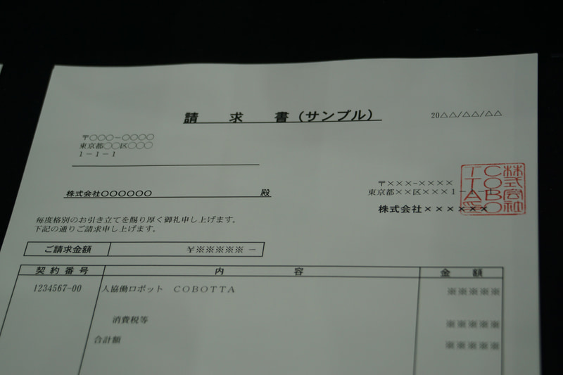 日立キャピタル、日立システムズ、デンソーウェーブが共同開発した「RPA＆COBOTTA オフィス向け自動化支援」は、定型書面押印と冊子型書類の書面電子化の自動化を実現させた
