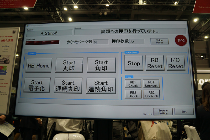 日立キャピタル、日立システムズ、デンソーウェーブが共同開発した「RPA＆COBOTTA オフィス向け自動化支援」は、定型書面押印と冊子型書類の書面電子化の自動化を実現させた