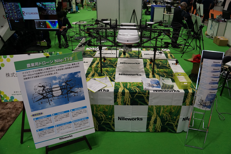 AIやロボット技術を活用したスマート農業を紹介するブース