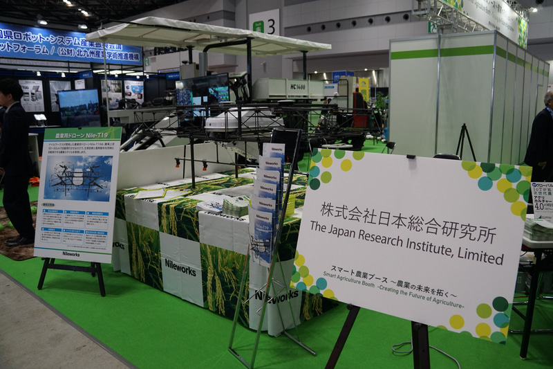 AIやロボット技術を活用したスマート農業を紹介するブース