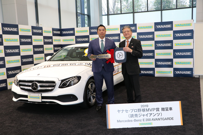 「2019 ヤナセ・プロ野球 MVP賞（読売ジャイアンツ）」を受賞したセ・リーグの読売巨人軍 阿部慎之助二軍監督に、メルセデス・ベンツの「E200 アバンギャルド」が贈呈された