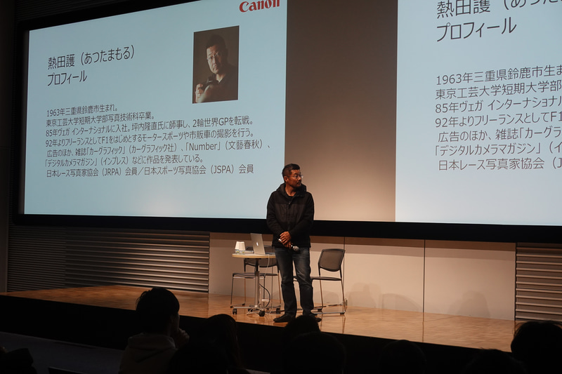 熱田カメラマンの紹介。ブラジルグランプリのカメラ落っことし事件の詳細が語られた