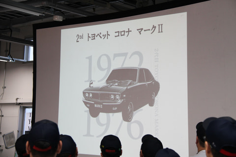 さらば「マークX」。トヨタ、元町工場で生産終了イベント開催 - Car Watch
