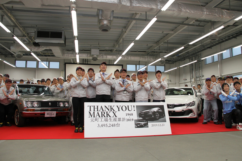 元町工場の従業員約200名が出席して行なわれた「マークX」の生産終了イベント