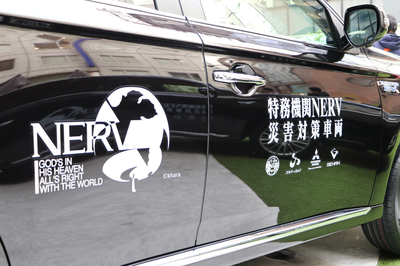 ボディサイドには「特務機関NERV災害対策車両」のステッカーを貼る
