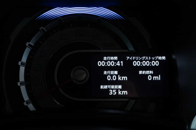 エンジンオフ時にも専用のアニメーションが用意されている