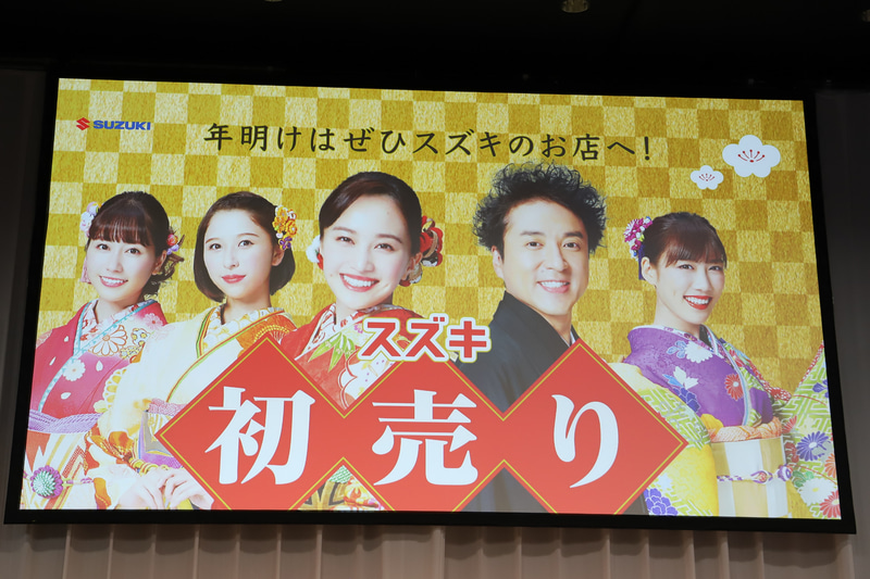 営業施策についてのスライド