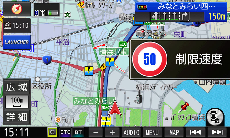 最初は「制限速度50km/h」を画面に大きく表示