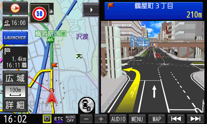 その後画面左上に小さく表示し続ける