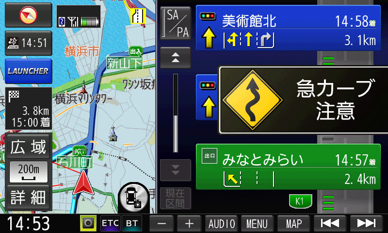 急カーブ注意の表示