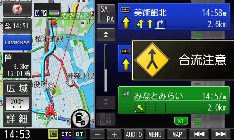 複数パターンの合流にも対応