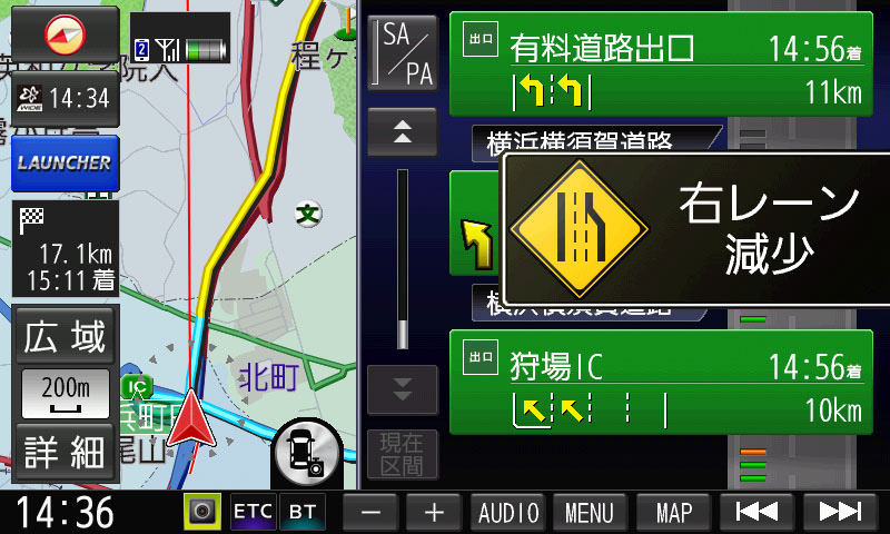 レーン減少や事故注意の案内も表示してくれる