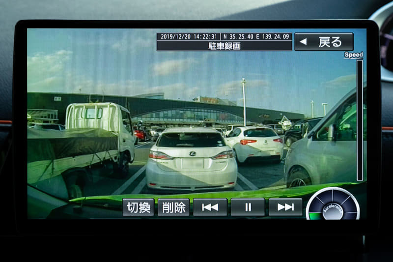 駐車時は振動に反応して都度起動して録画を開始するので、待機時間に制限はない