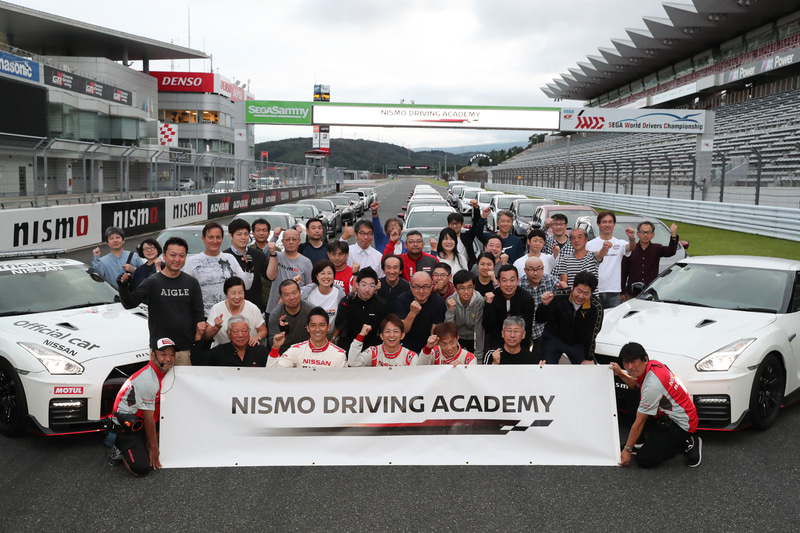 富士スピードウェイで車種限定のスポーツドライビングレッスン「NISMOドライビングアカデミー」Special Stageが開催