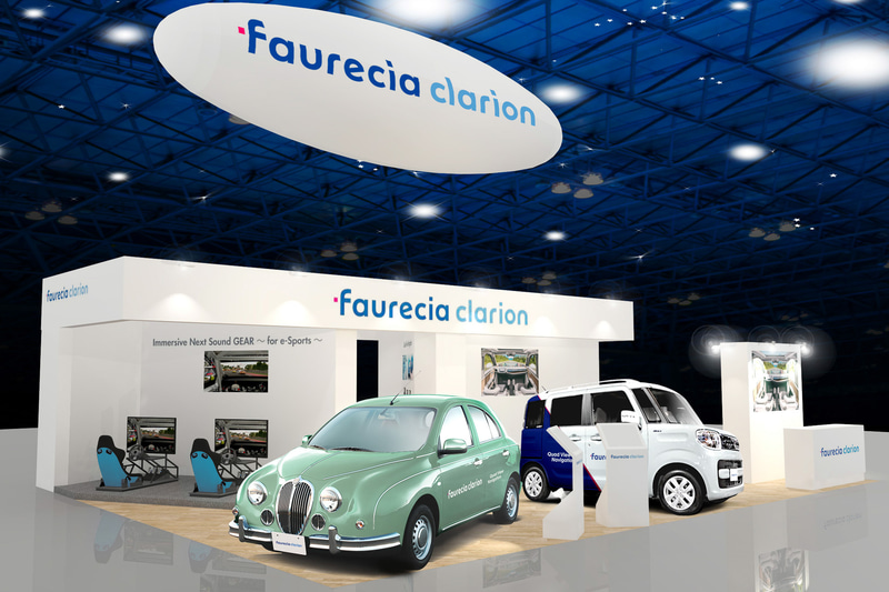 フォルシア クラリオンブースのイメージイラスト