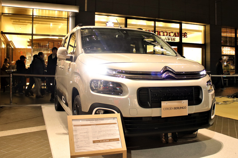 2020年第3四半期からの本格導入を予定している新コンセプトMPV「ベルランゴ」