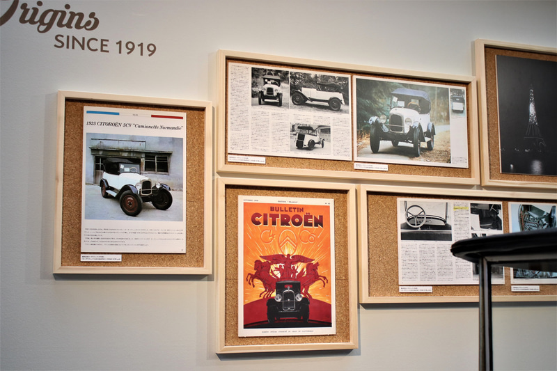 シトロエンは2019年で創業100周年を迎え、多彩でユニークなヘリテージを持っている