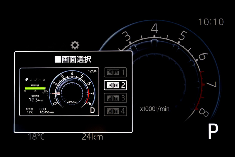切り替えはメニューから行なう