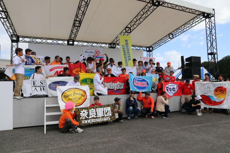 全国のロードスターオーナーズクラブの紹介