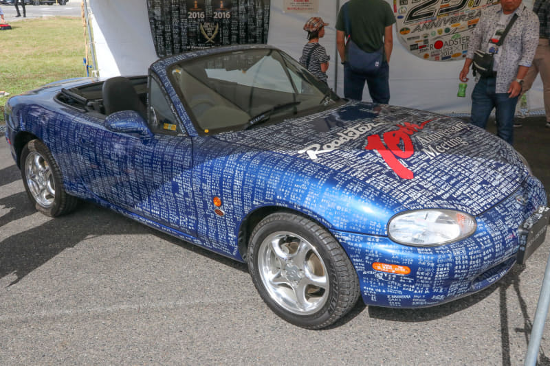 こちらは10周年の署名車。筆者の名前も探せばあるハズだが見つけられなかった