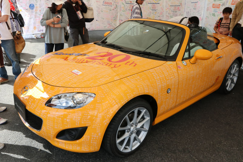 こちらは20周年の時の署名車。こちらもどこかに筆者の名前があるハズ