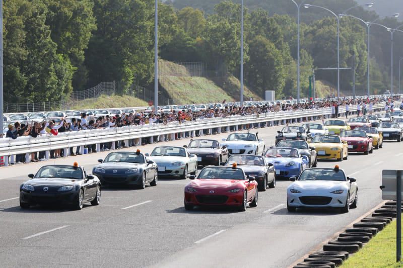 三次自動車試験場の周回路を参加者たちのロードスター約2000台がパレード