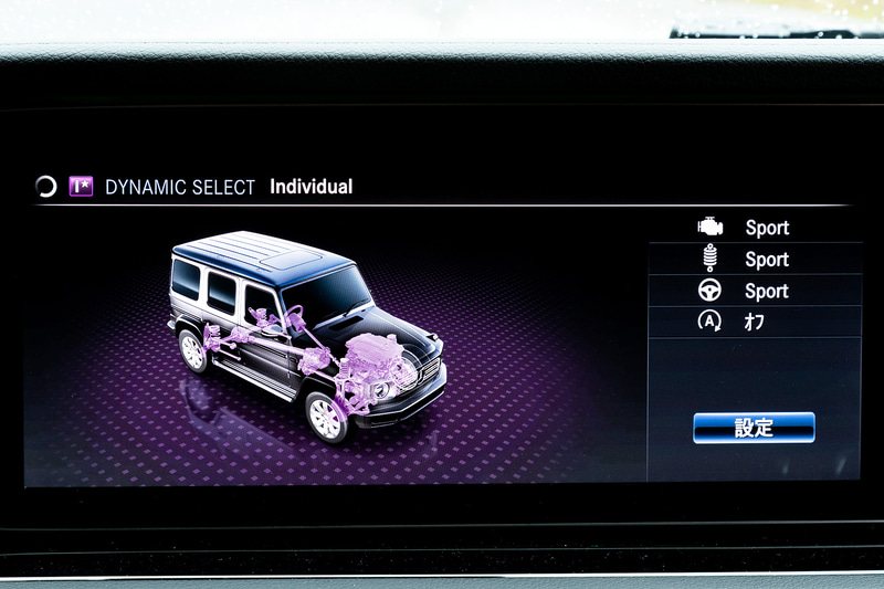 G 350 dのインテリア