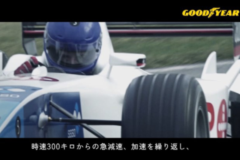 2月5日から放映される新TV-CM