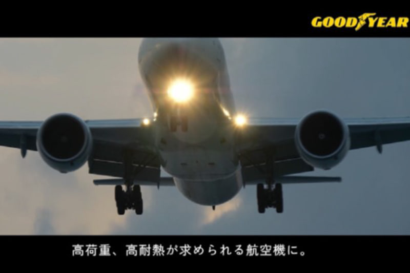 2月5日から放映される新TV-CM