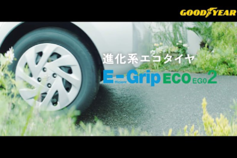 2月5日から放映される新TV-CM