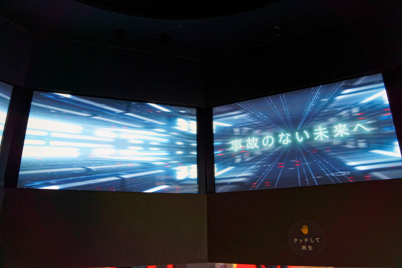 内部には視界を覆うように5つの画面が並ぶ