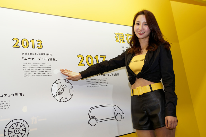 光っている箇所に触れるとアニメーションが開始する