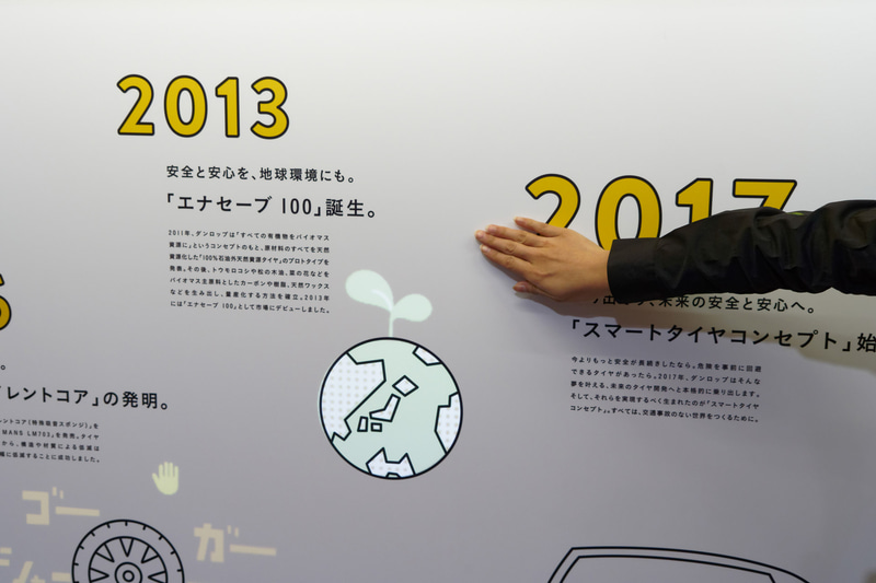 どれもかわいらしい動き