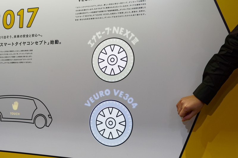 どれもかわいらしい動き