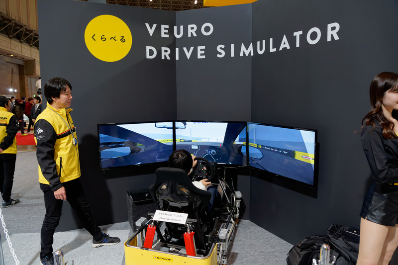 くらべるVEURO DRIVE SIMULATOR